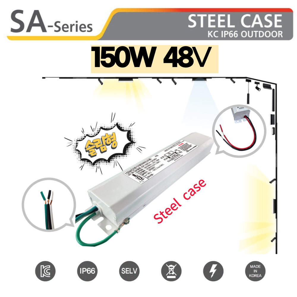 SA150W-48V